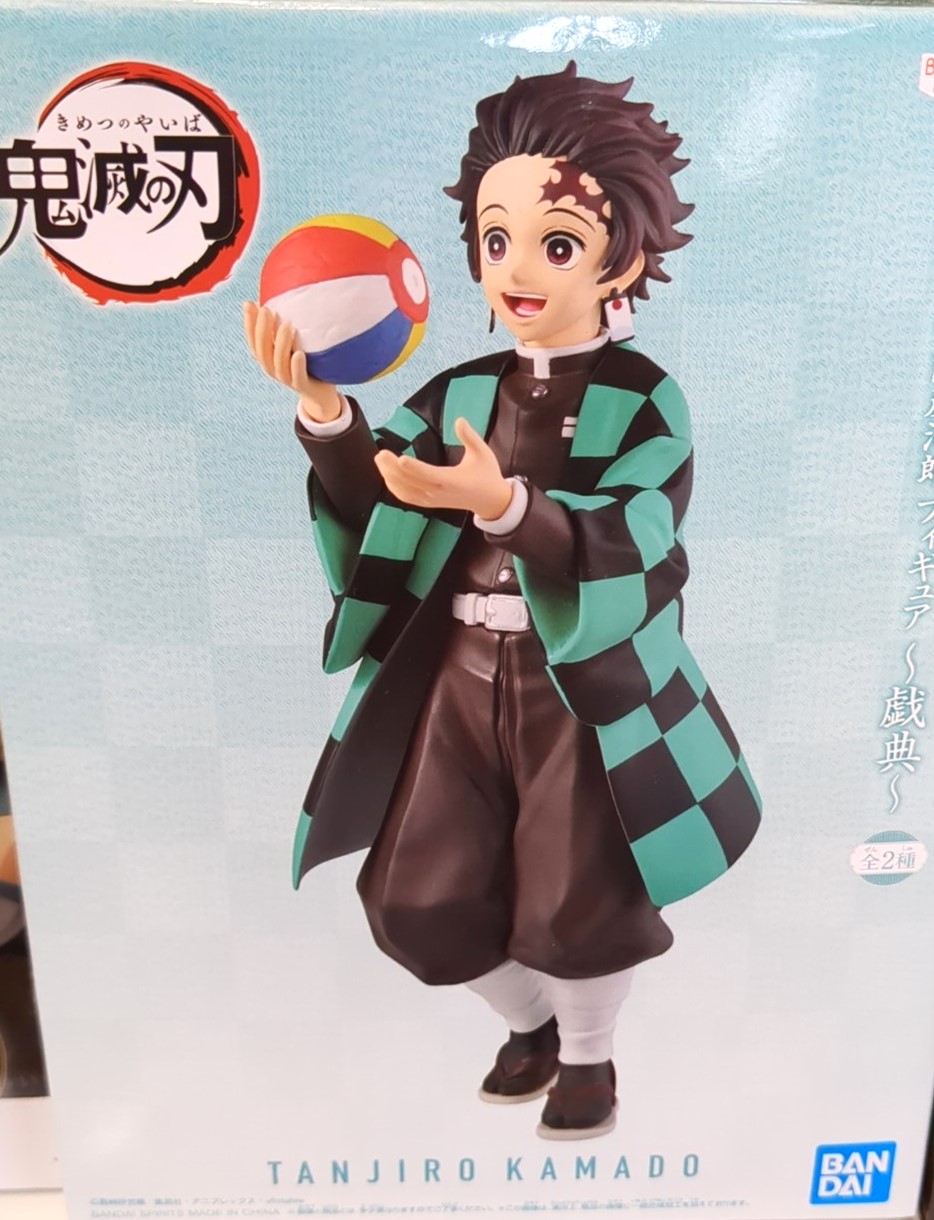 Banpresto Demon slayer Tanjiro Kamado Ballon